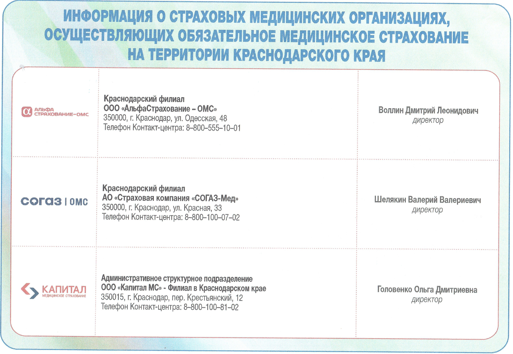 img t251129140744 n1 page 0001