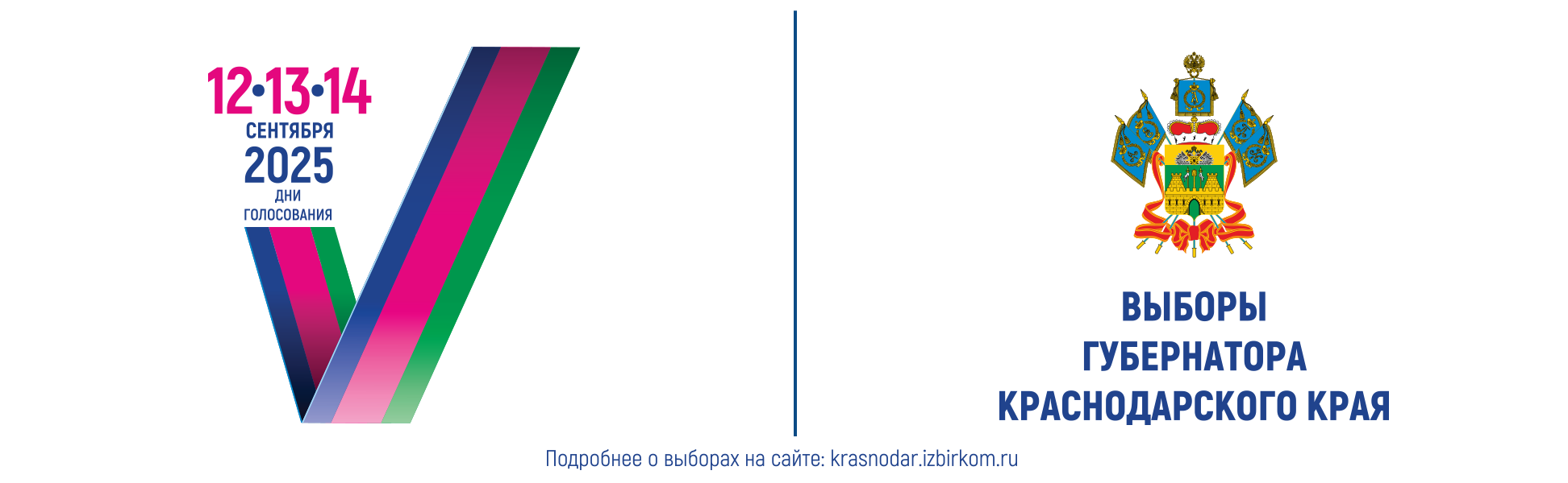 vibori