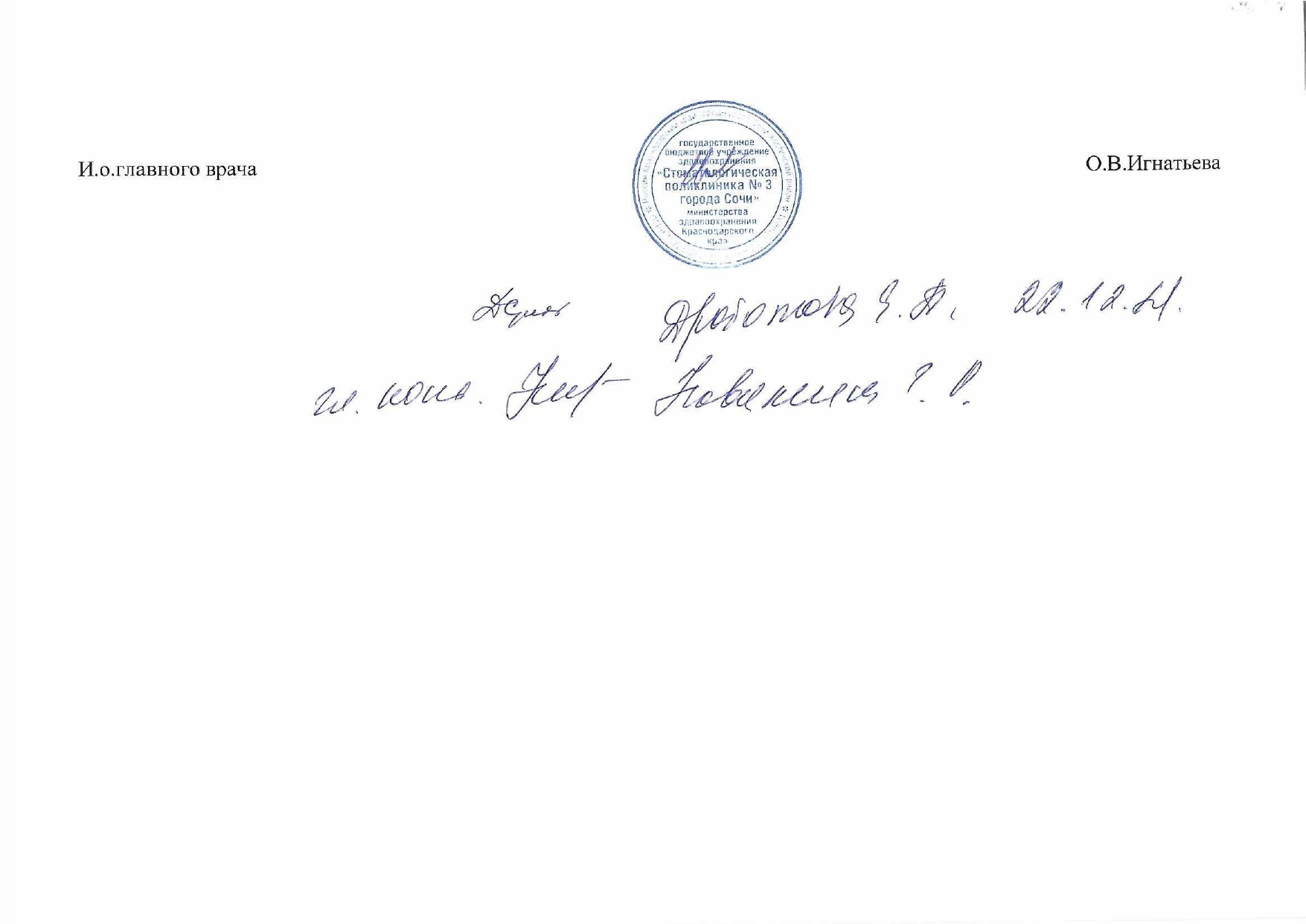 gos 2022 page 0006